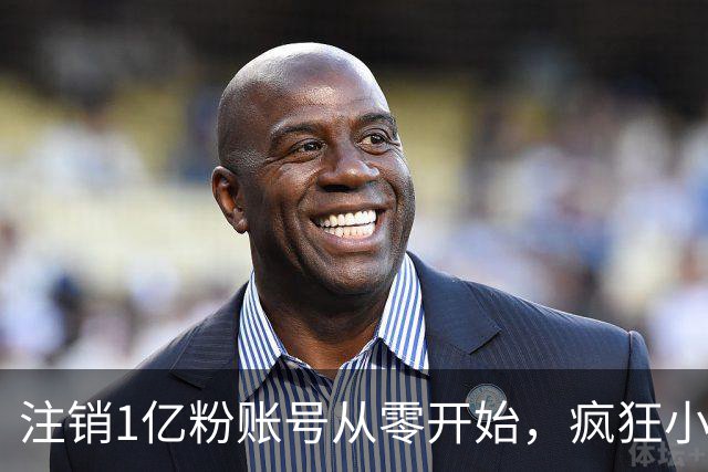 注销1亿粉账号从零开始，疯狂小杨哥摸着东方甄选过河？
