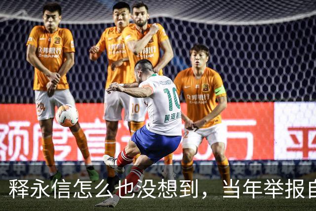 释永信怎么也没想到，当年举报自己的徒弟释延鲁，如今年收入过亿